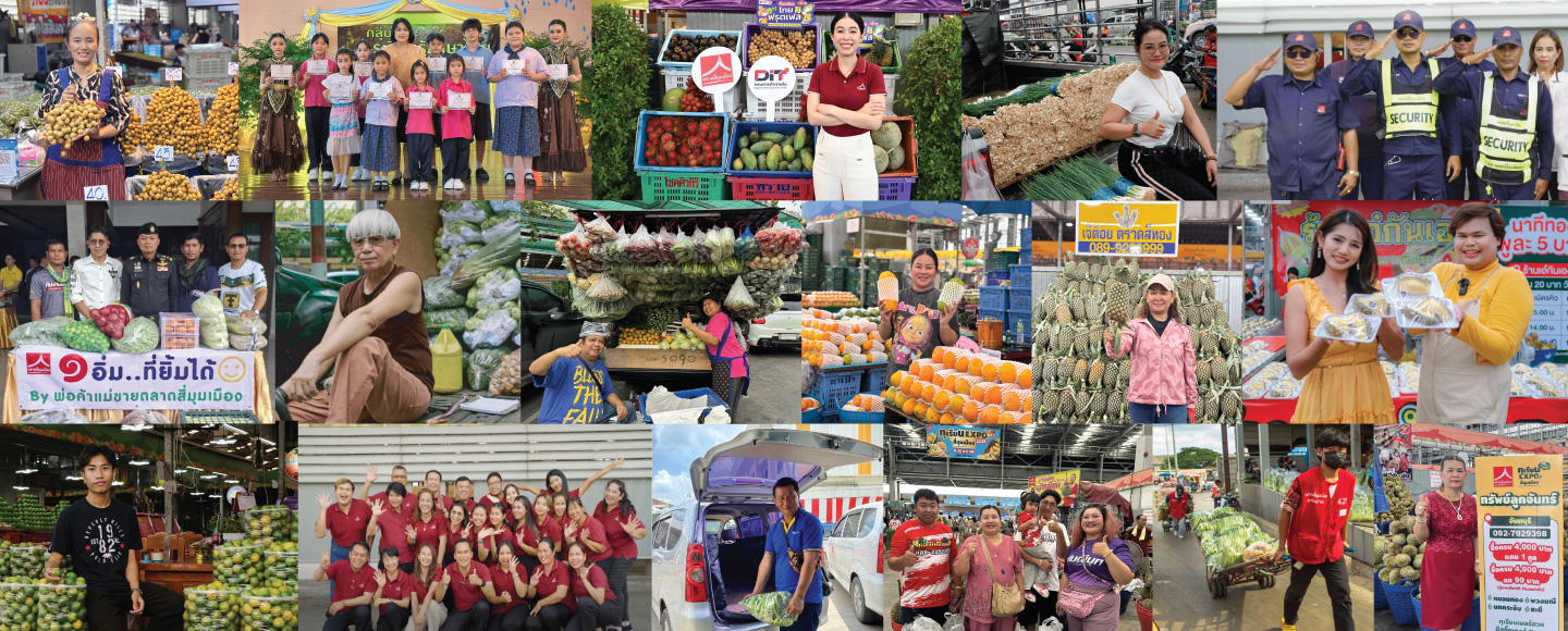 ครอบครัวสี่มุมเมือง