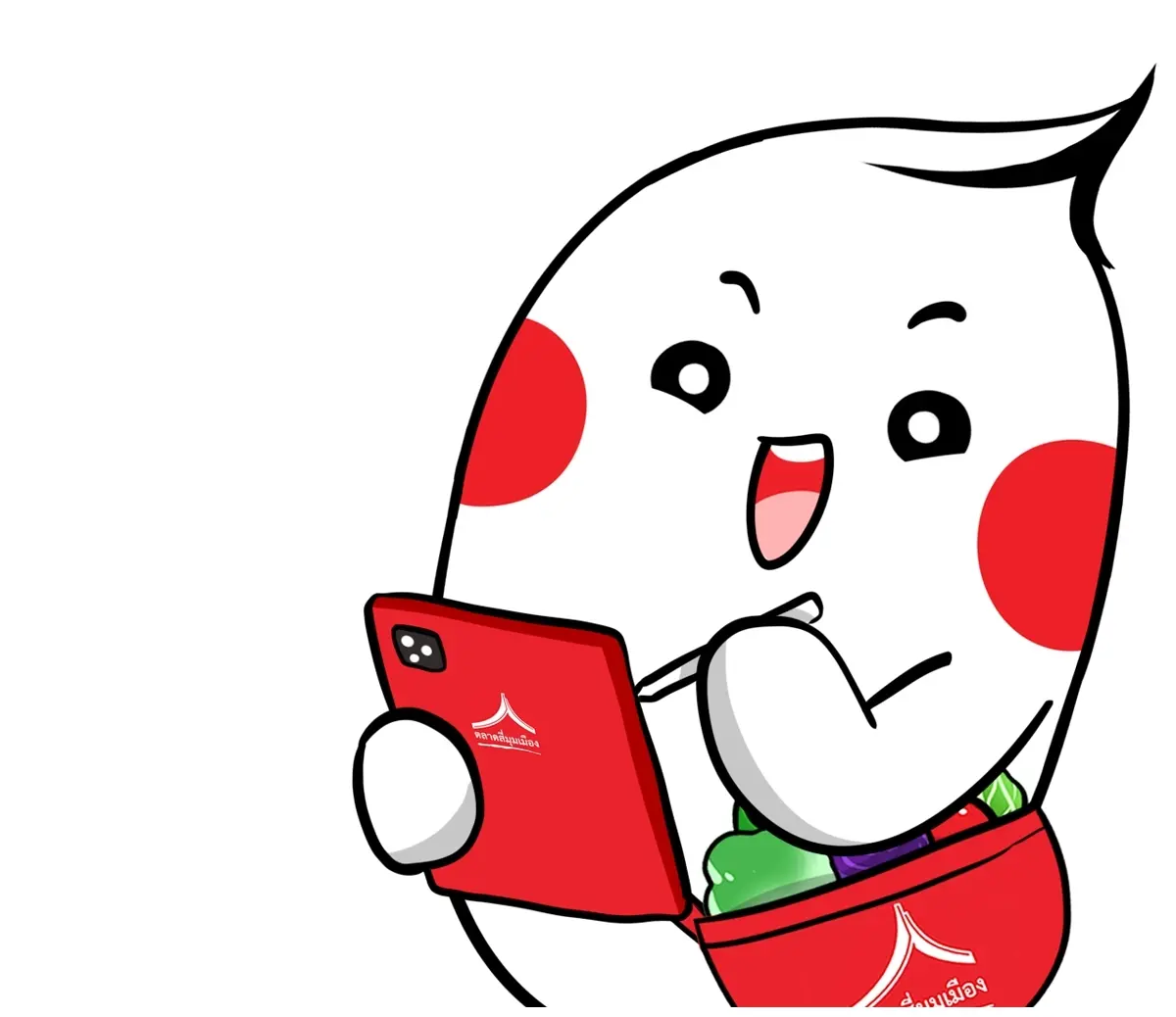 เปิดรับสิ่งใหม่